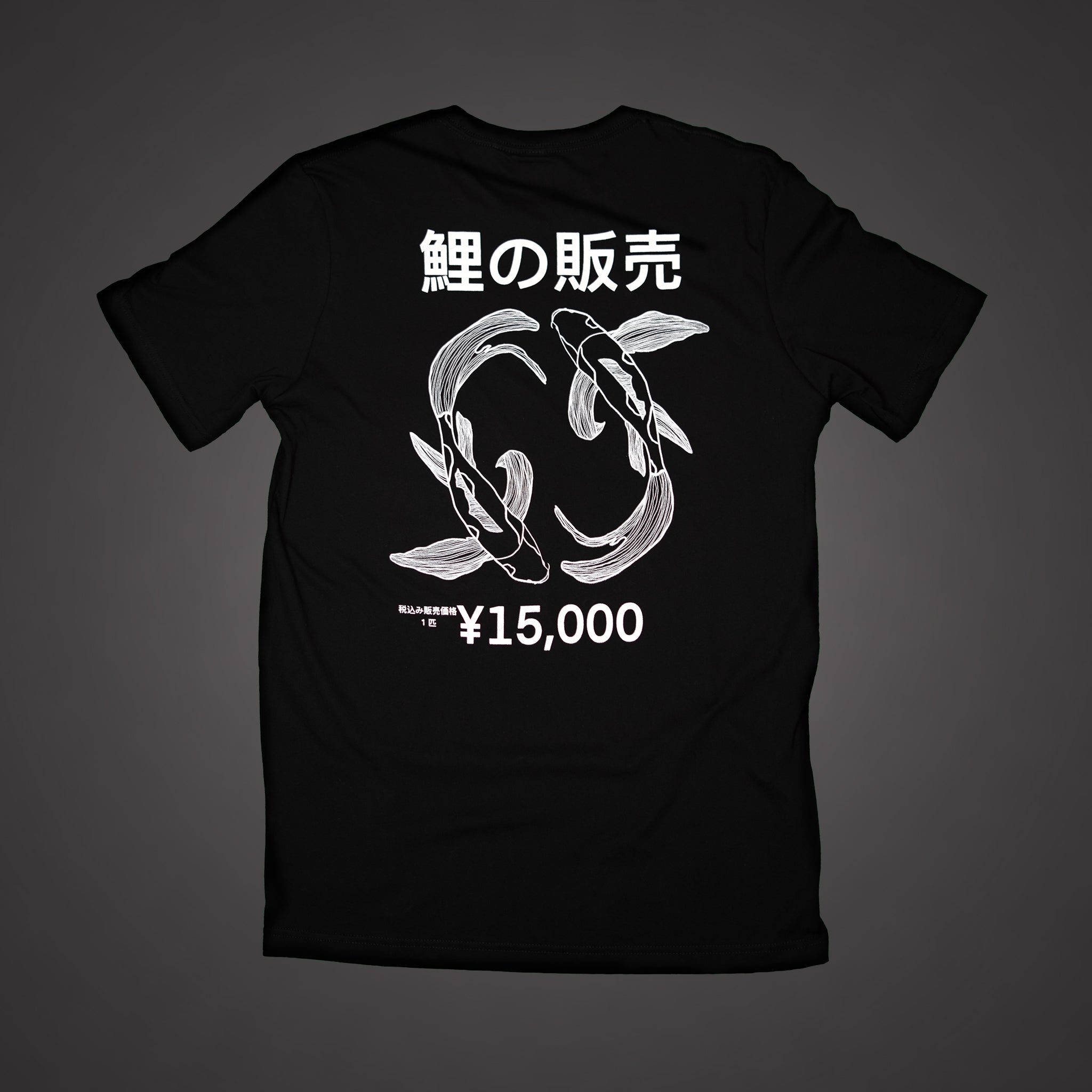 Black Shirt with White ink design which includes two Koi Fish and Japanese text