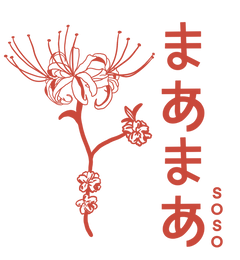 Soso Brand Logo | Spider Lily Logo