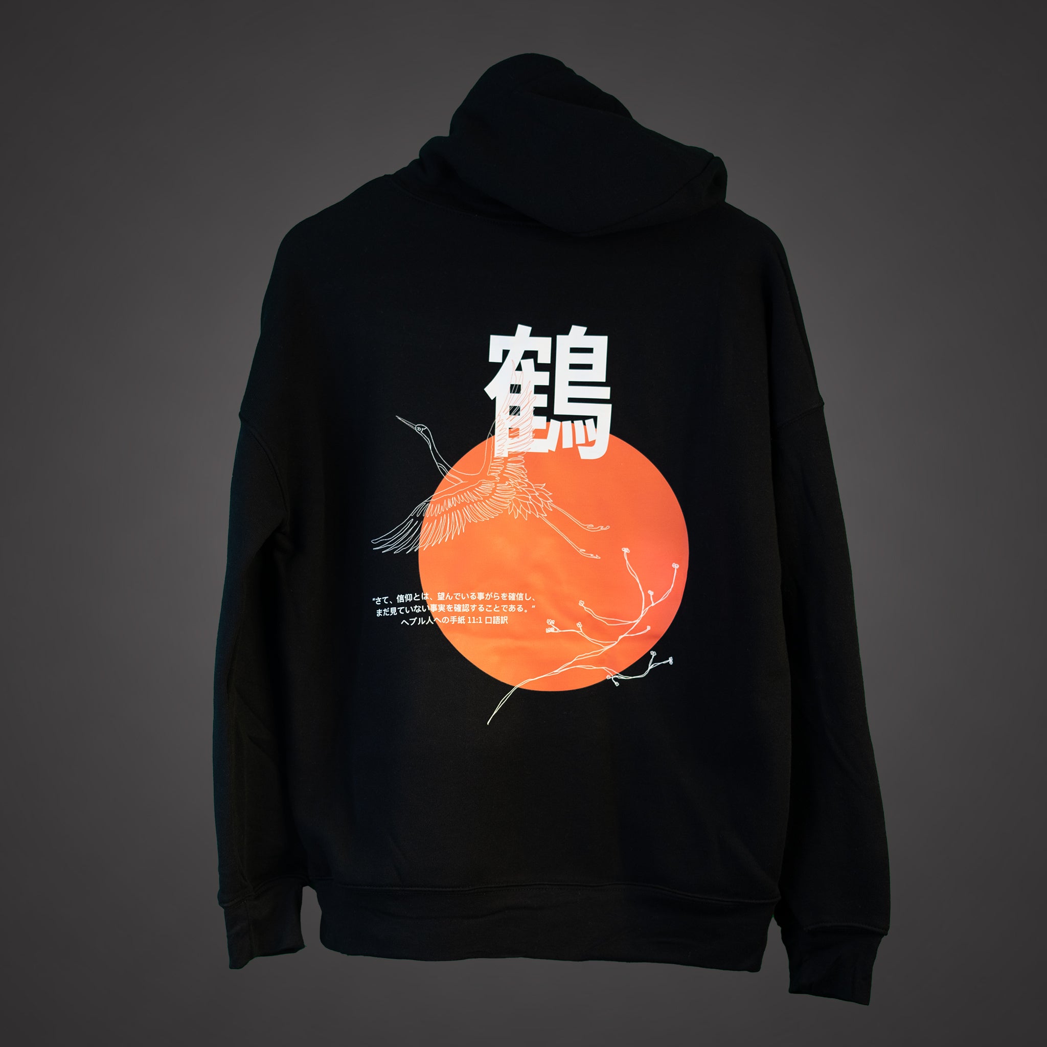 Crane design with Japanese writing on Black hoodie