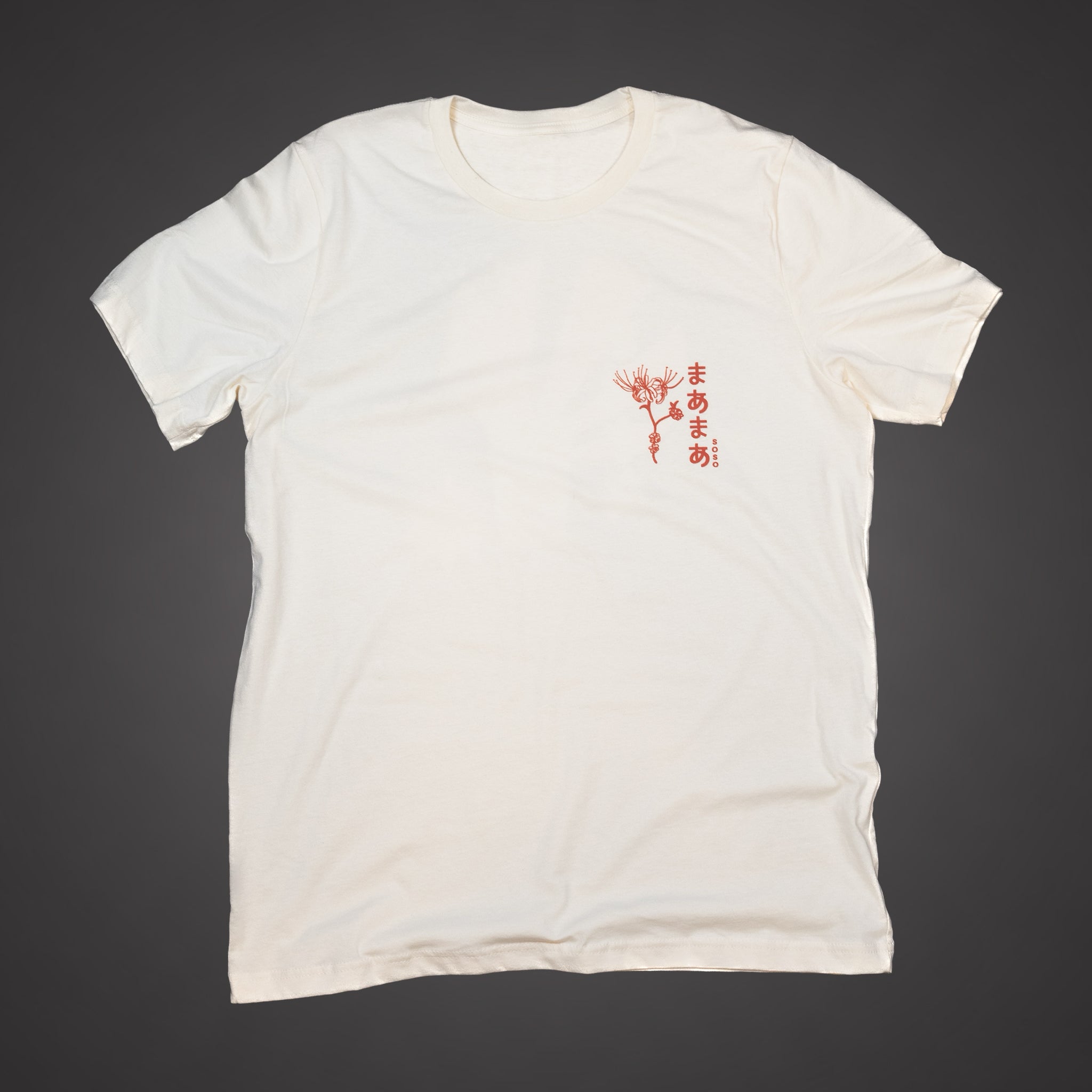 Soso Brand logo printed on front of natural color T-Shirt, Japanese Streetwear
