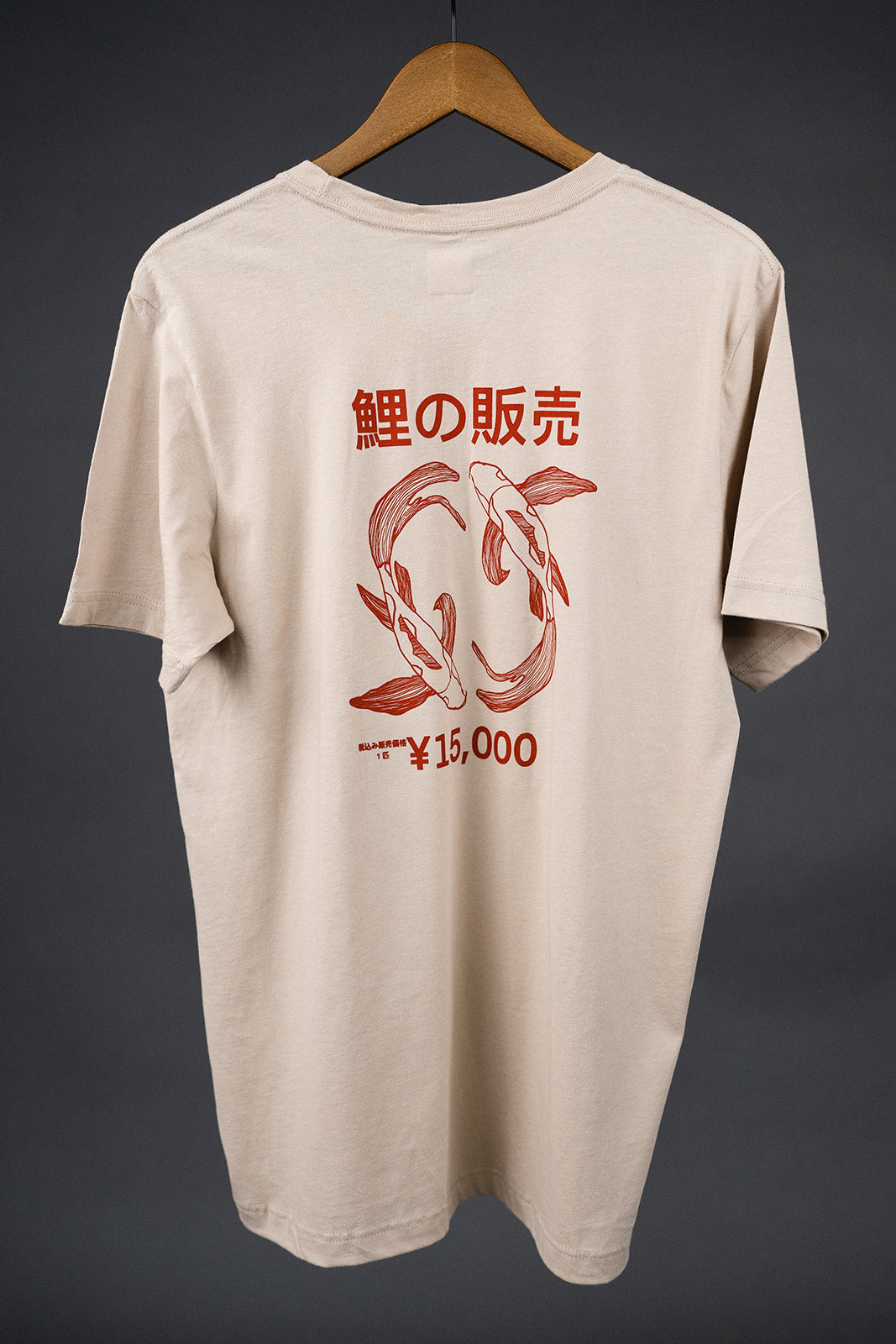 Streetwear | T-Shirt | Koi Tee | Japanese – SoSo Brand